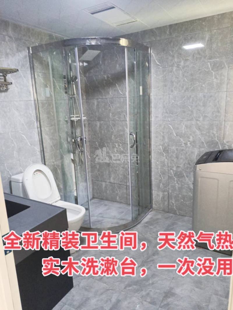 天润城第四街区10780259卧室图2