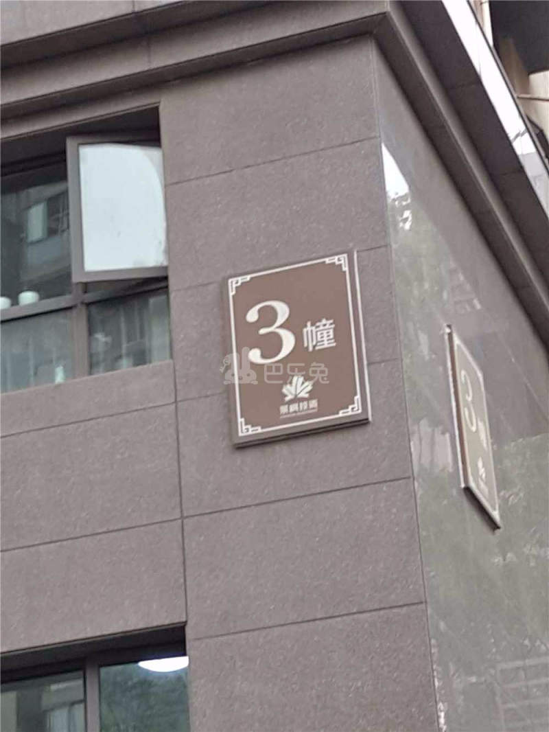 天元瑞沨名苑10790225周边环境图9