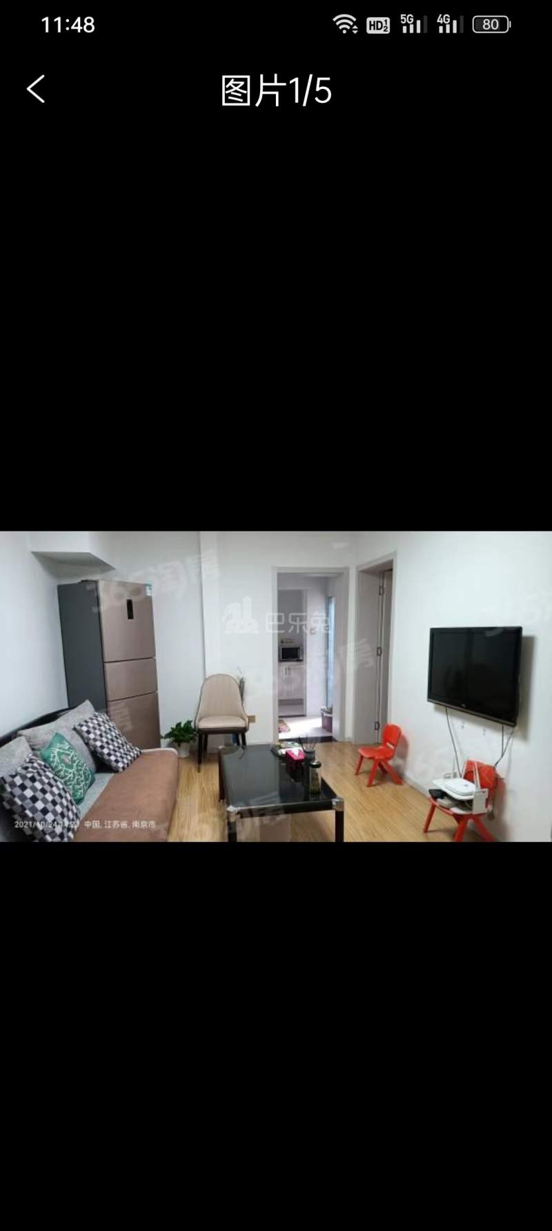 秦虹小区集虹苑10850094周边环境图7