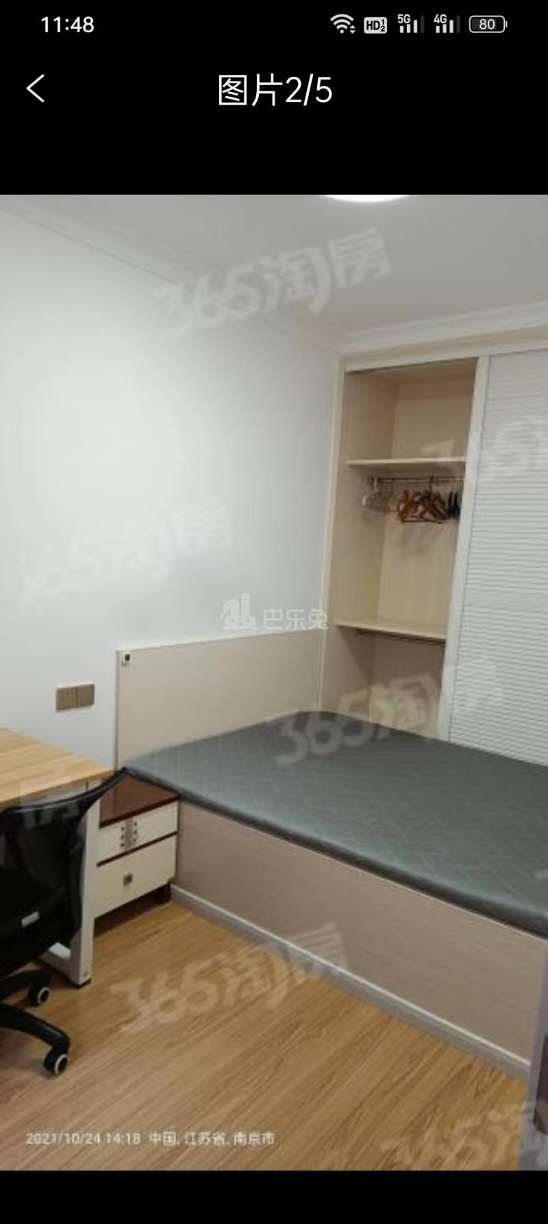 秦虹小区集虹苑10850094周边环境图8