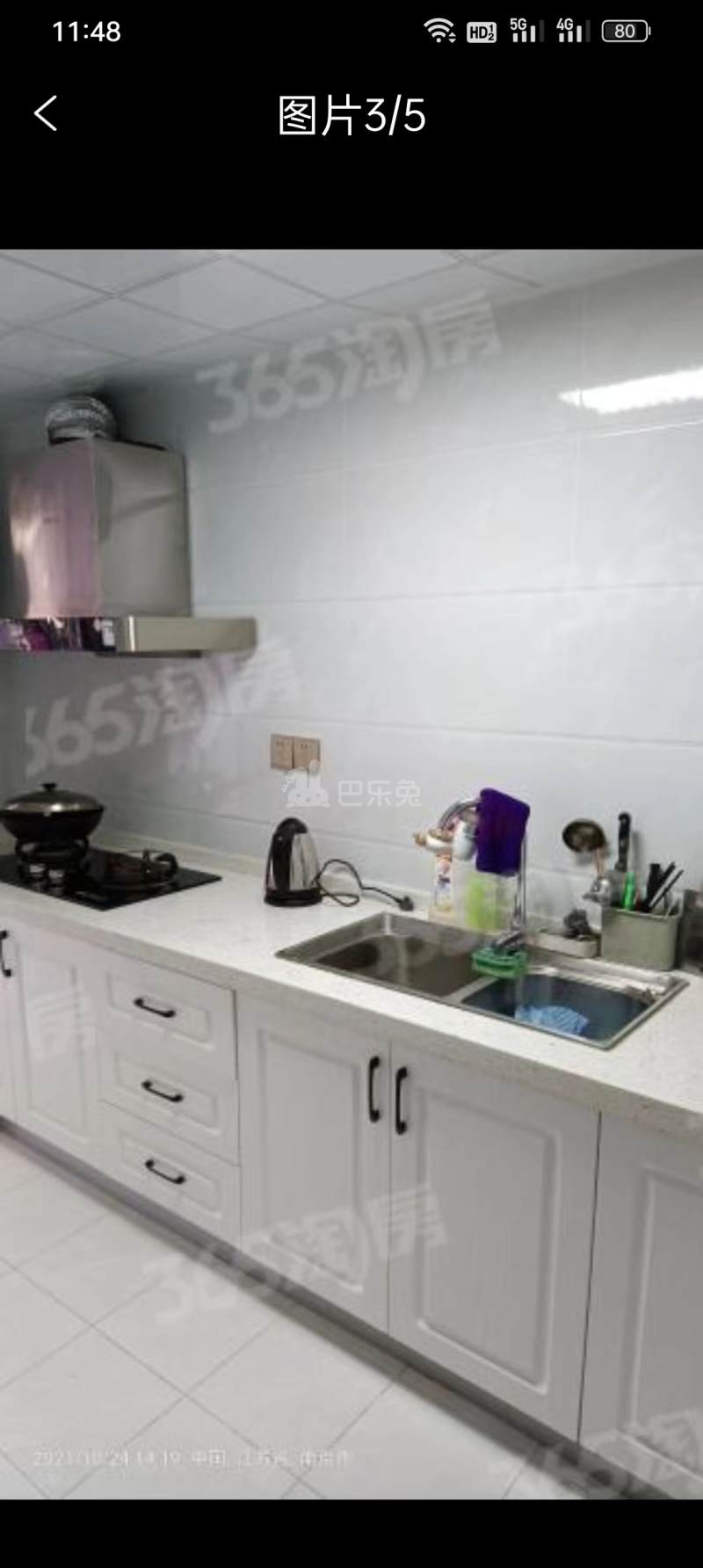 秦虹小区集虹苑10850094周边环境图9