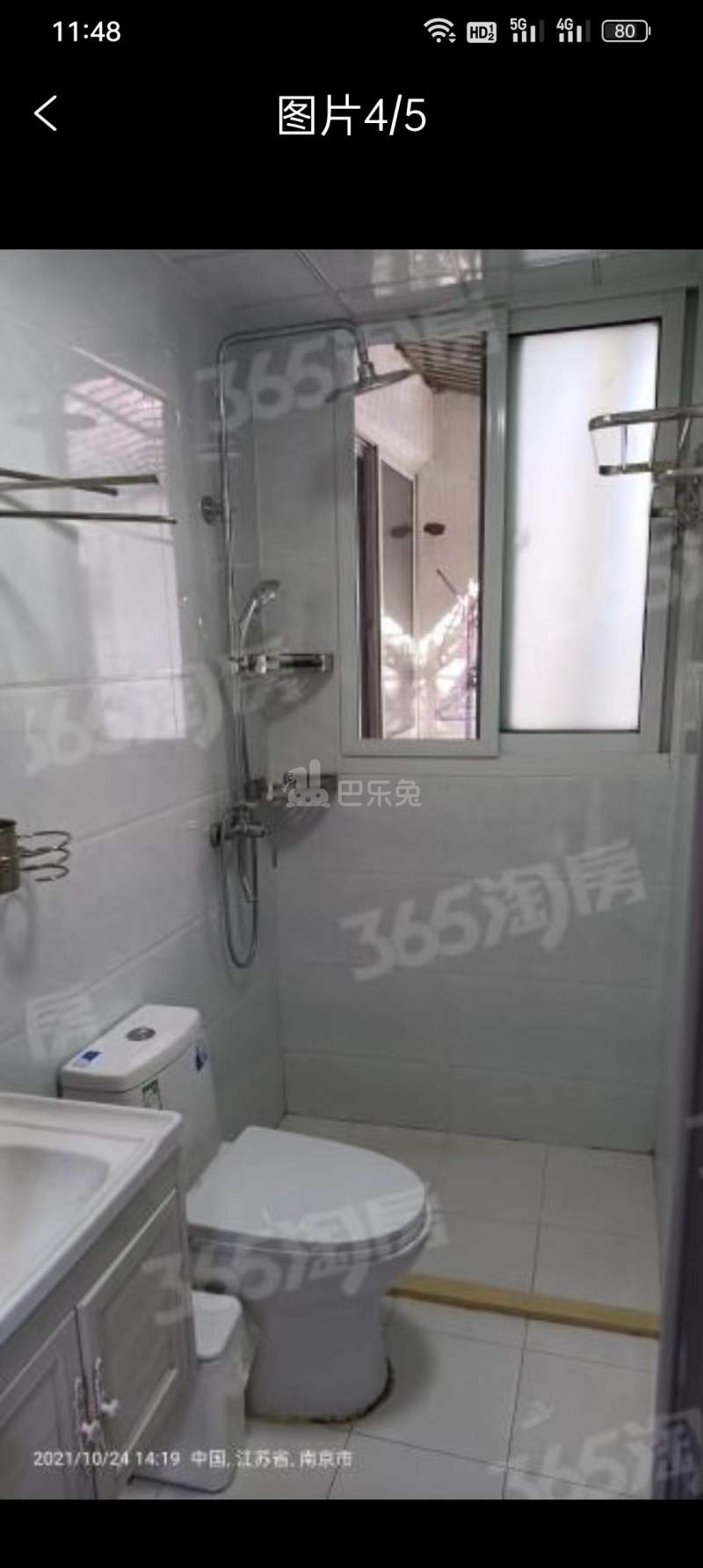 秦虹小区集虹苑10850094卫生间图6