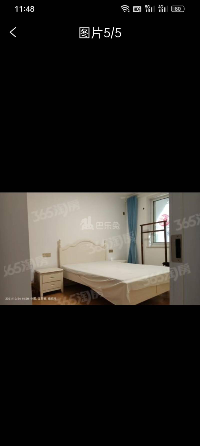 秦虹小区集虹苑10850094卧室图5