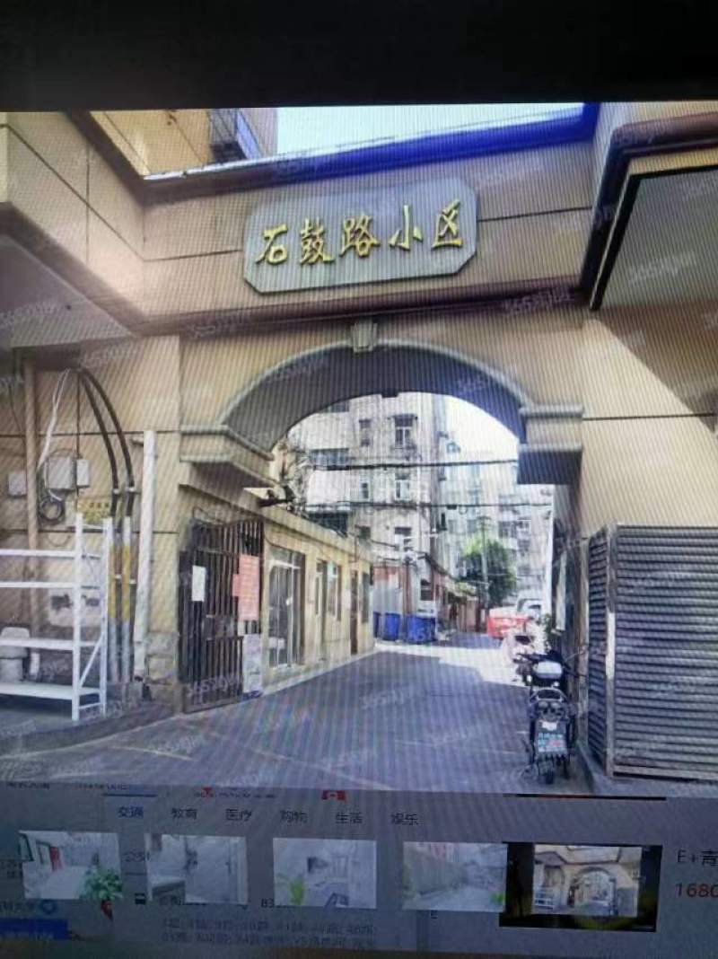 石鼓路小区10852315周边环境图16