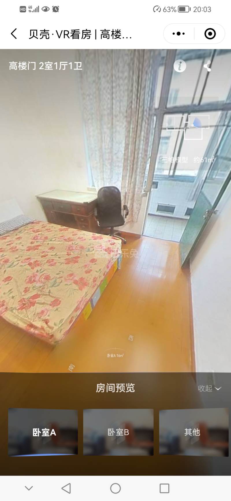 高楼门10876267卧室图7