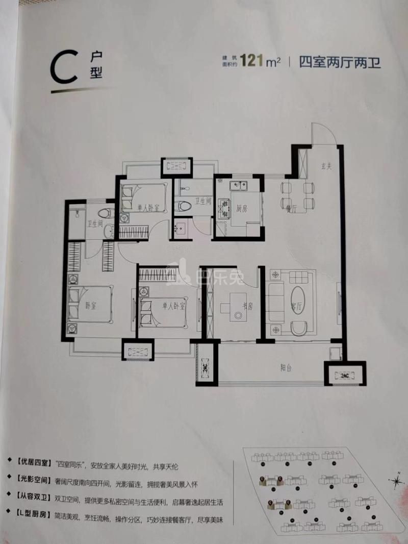 空港新都孔雀城·月鹭府10876338卧室图3