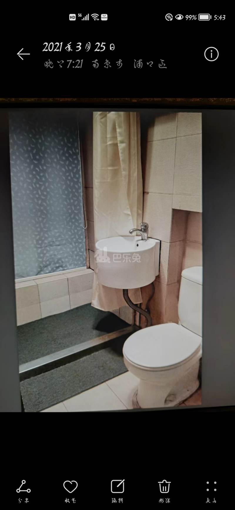 后宰门西村92号11028515卧室图0