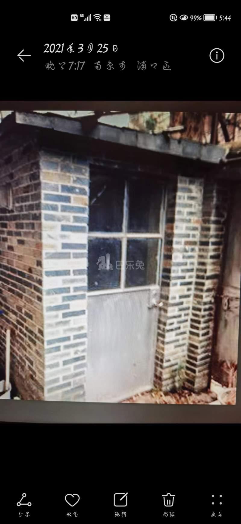 后宰门西村92号11028515卧室图4