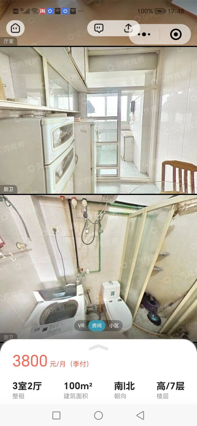 港宁园小区11059376周边环境图8