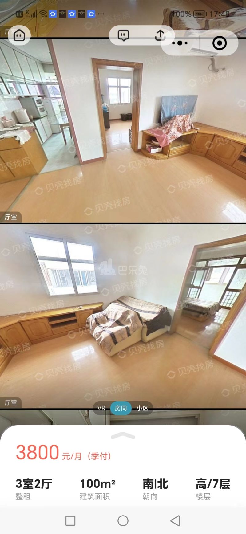 港宁园小区11059376周边环境图9