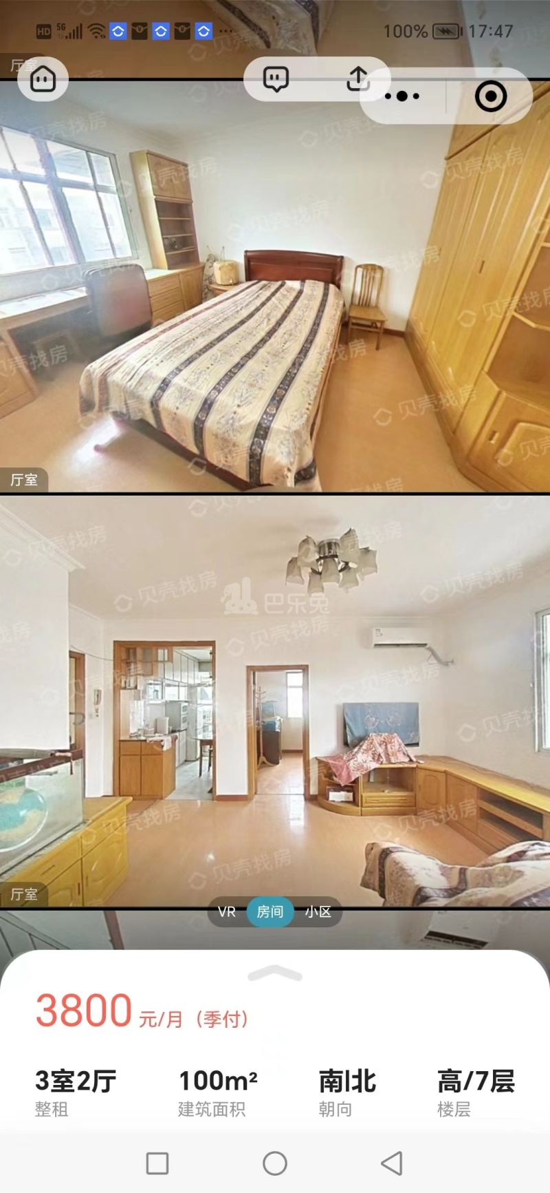 港宁园小区11059376周边环境图10