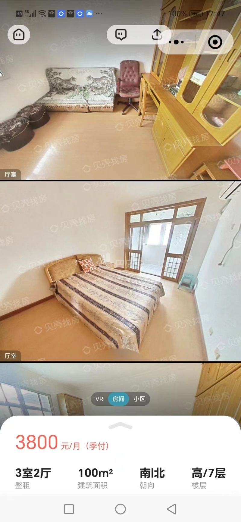 港宁园小区11059376周边环境图11