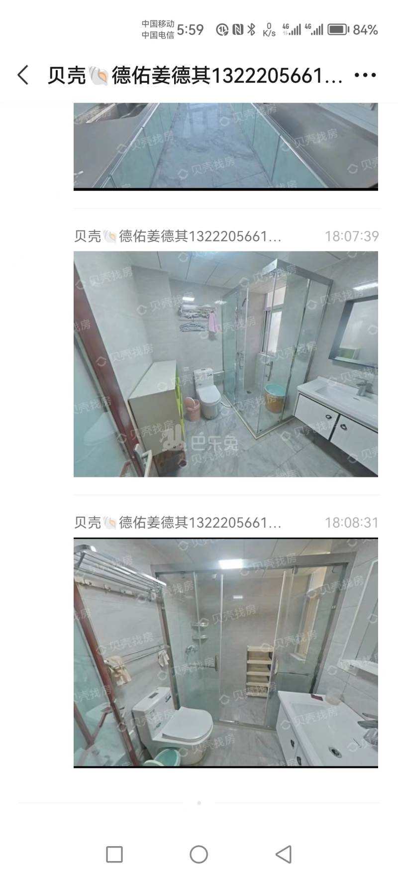 滨江瑞景家园11116282周边环境图24