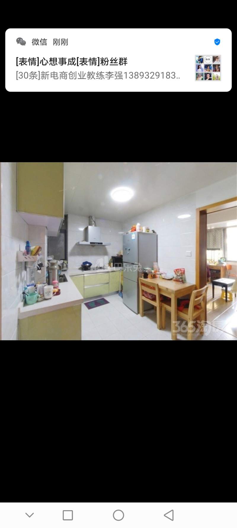 山阴路小区11207521卧室图0