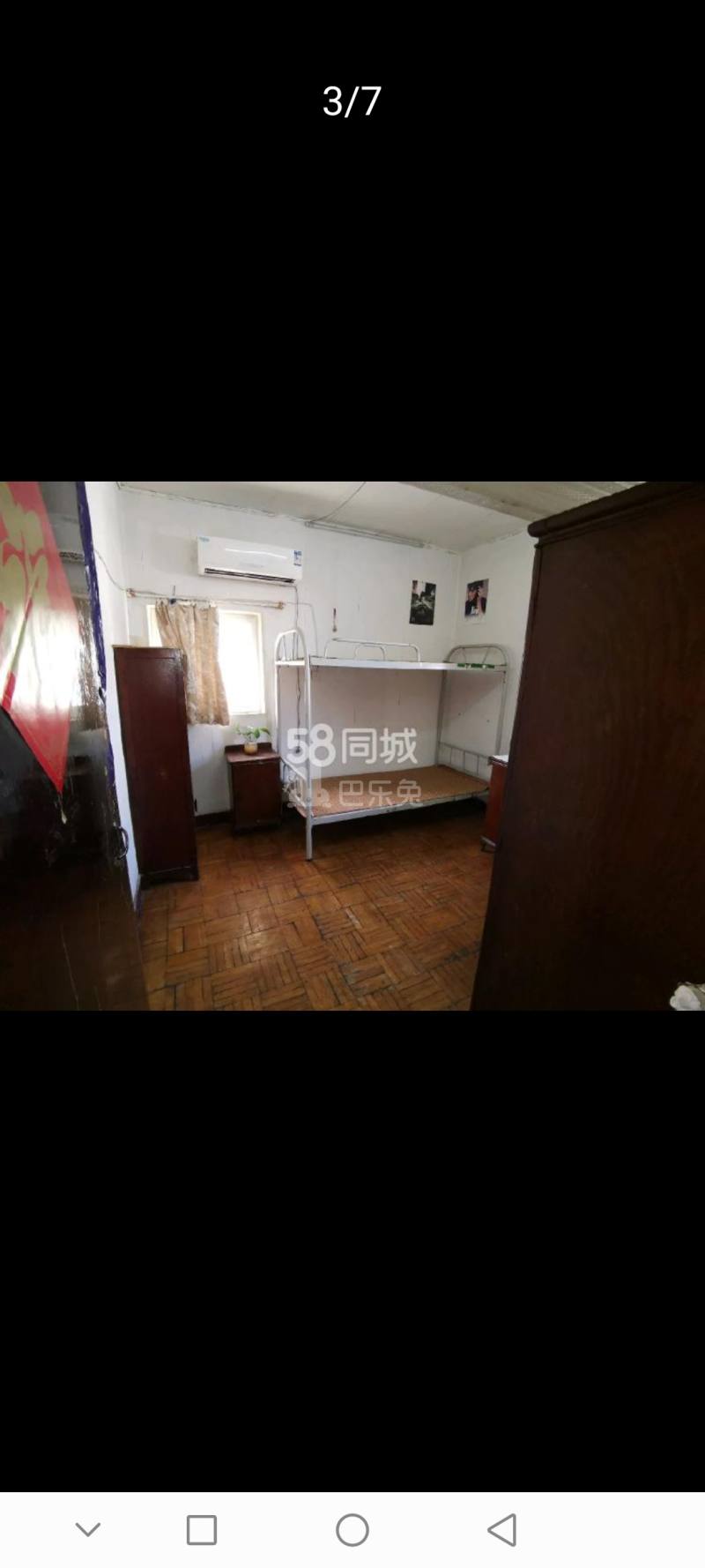 东井村小区11285975卧室图2