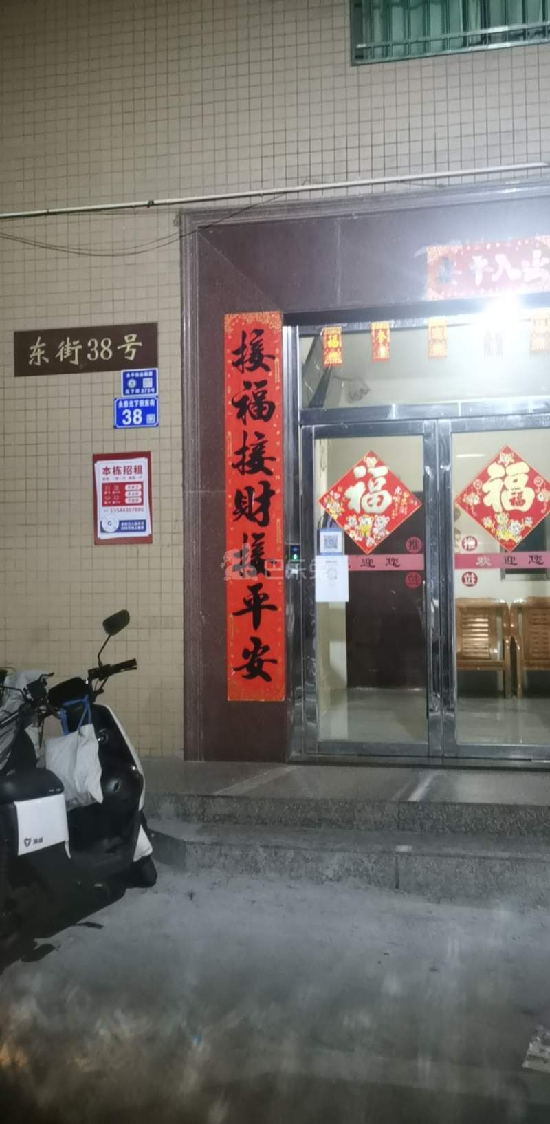 元下田村（元下田三路21号）11296983周边环境图1