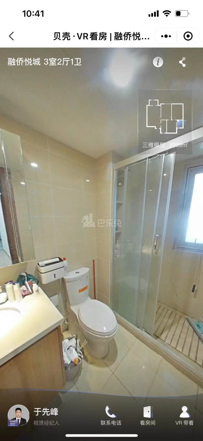 融侨悦城11387795周边环境图7