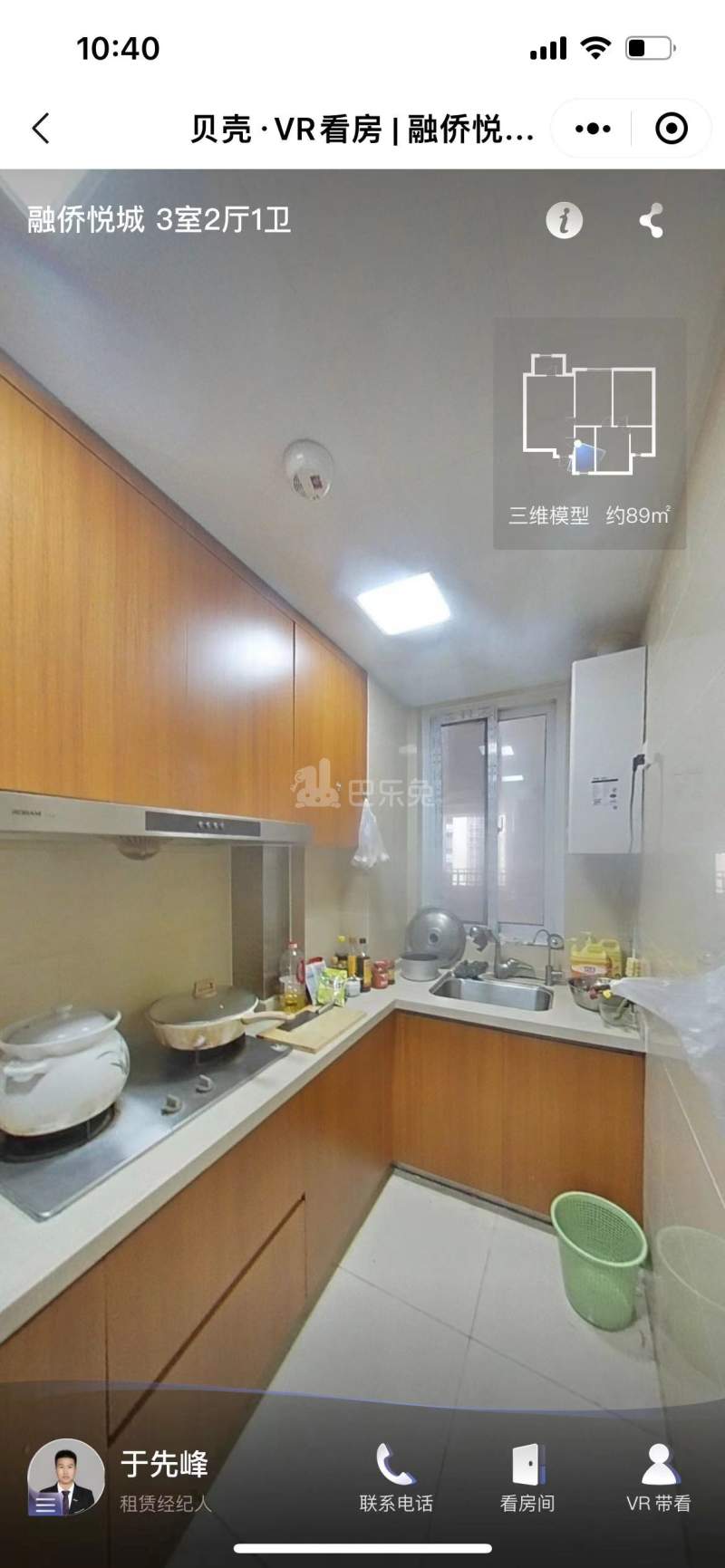 融侨悦城11387795周边环境图4