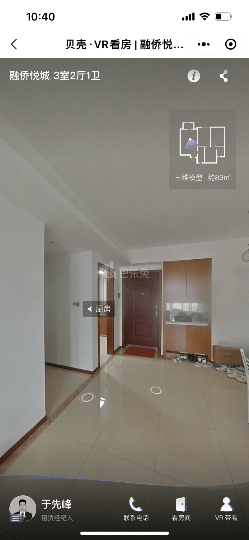 融侨悦城11387795周边环境图2