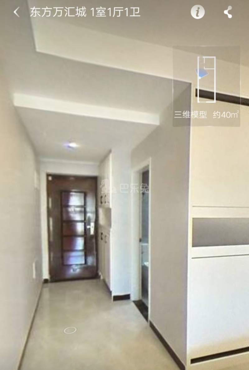 东方万汇国际公寓（东方万汇城南区）11428348卧室图4