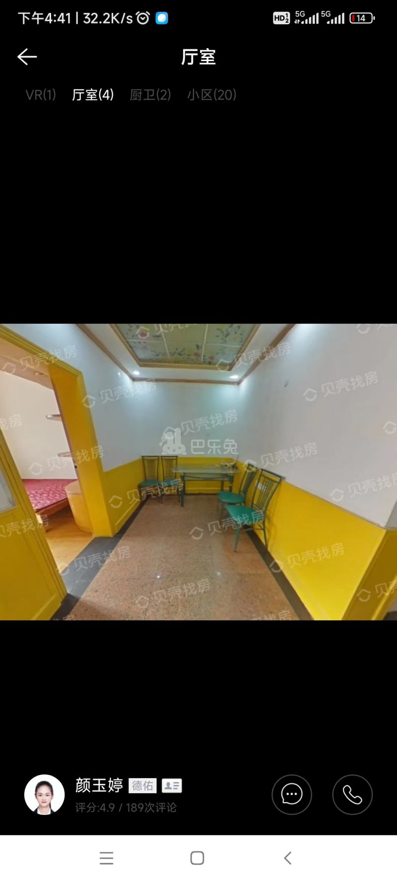 茶南拓园11429265周边环境图13