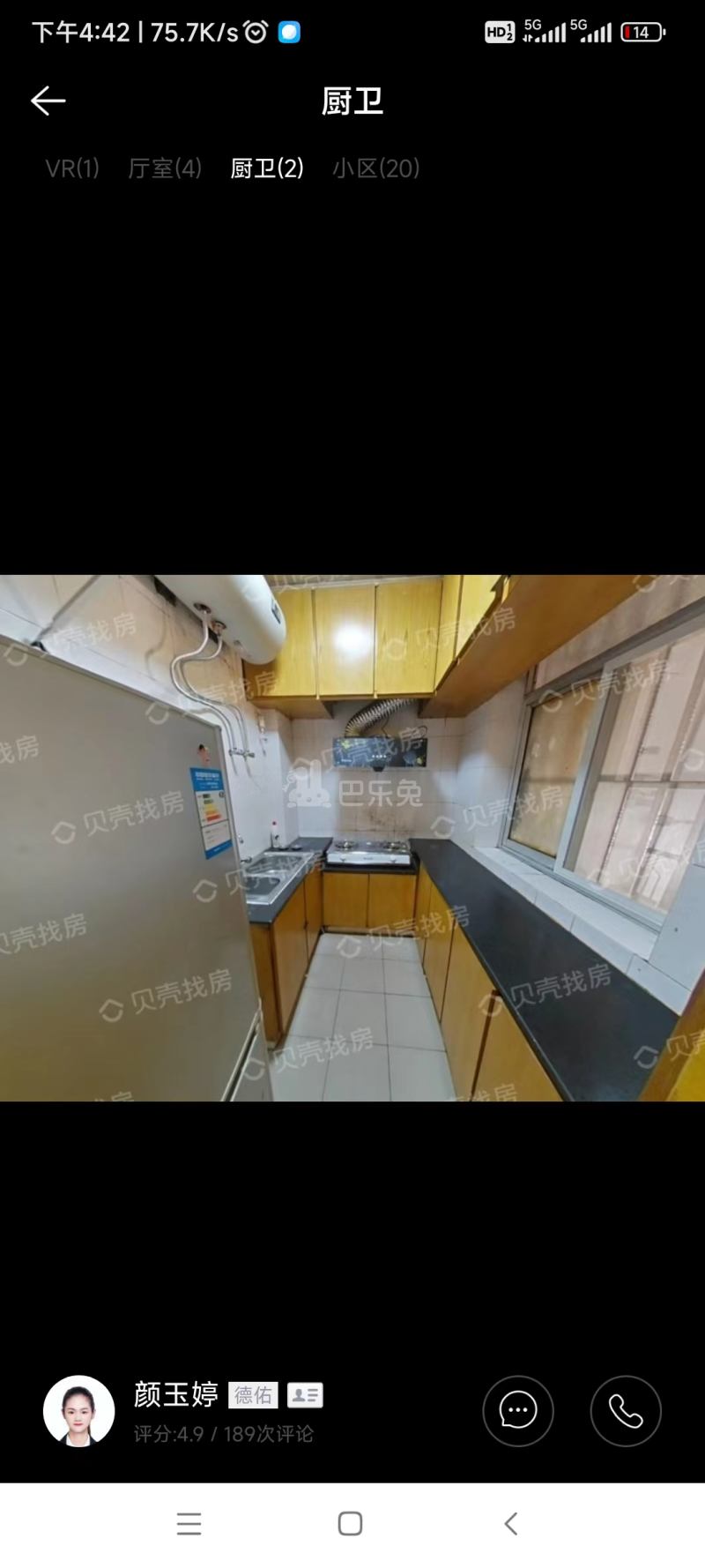 茶南拓园11429265周边环境图12