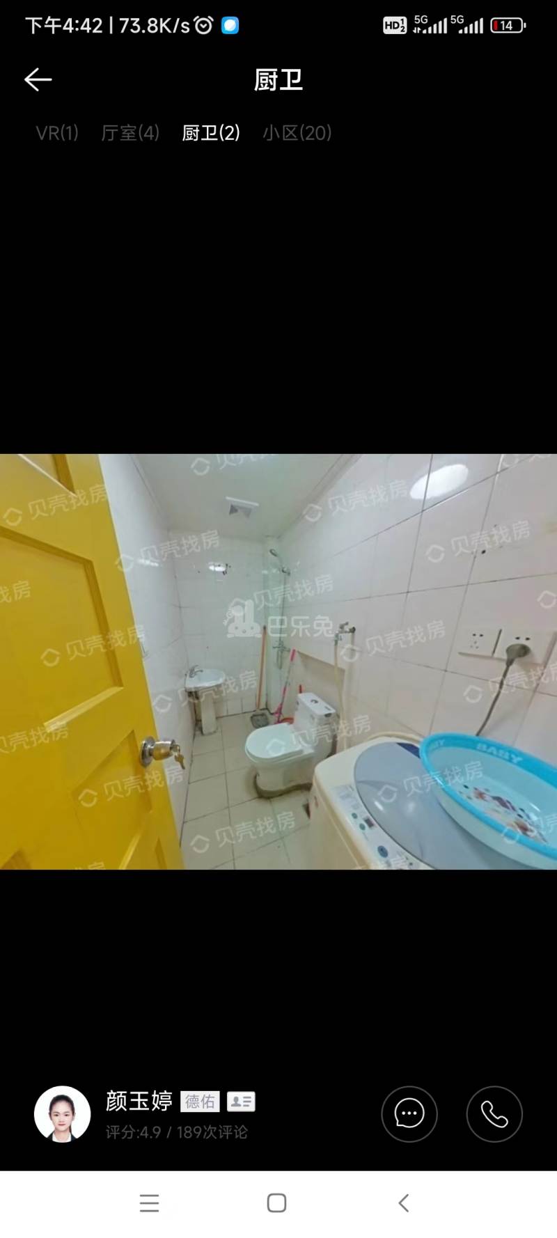 茶南拓园11429265周边环境图11