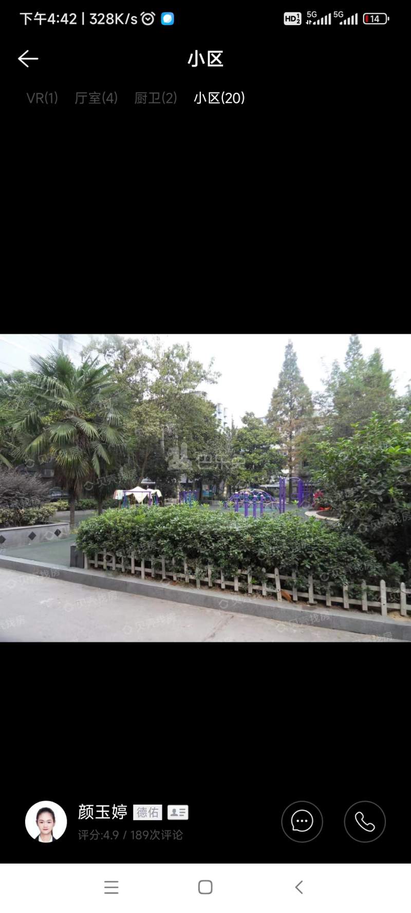 茶南拓园11429265周边环境图9