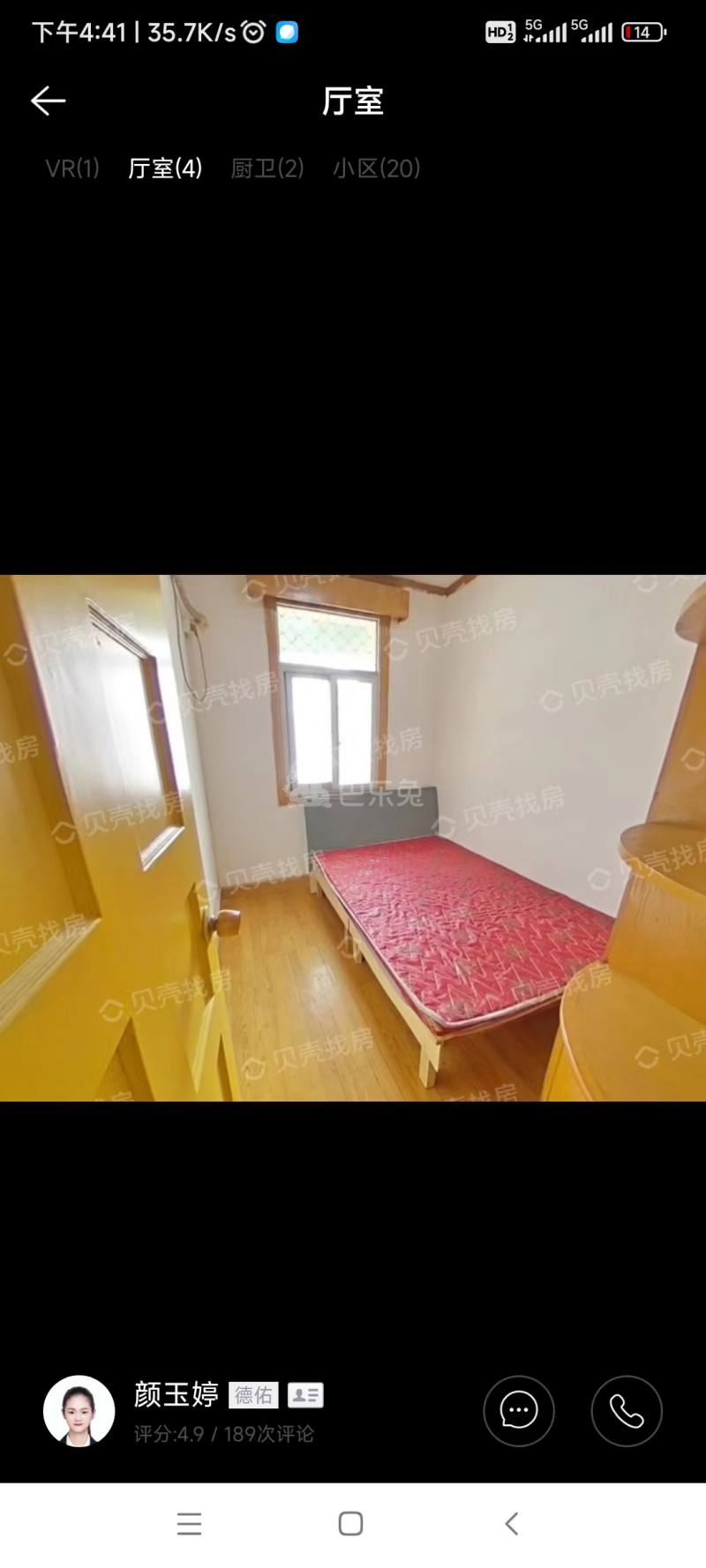 茶南拓园11429265周边环境图7