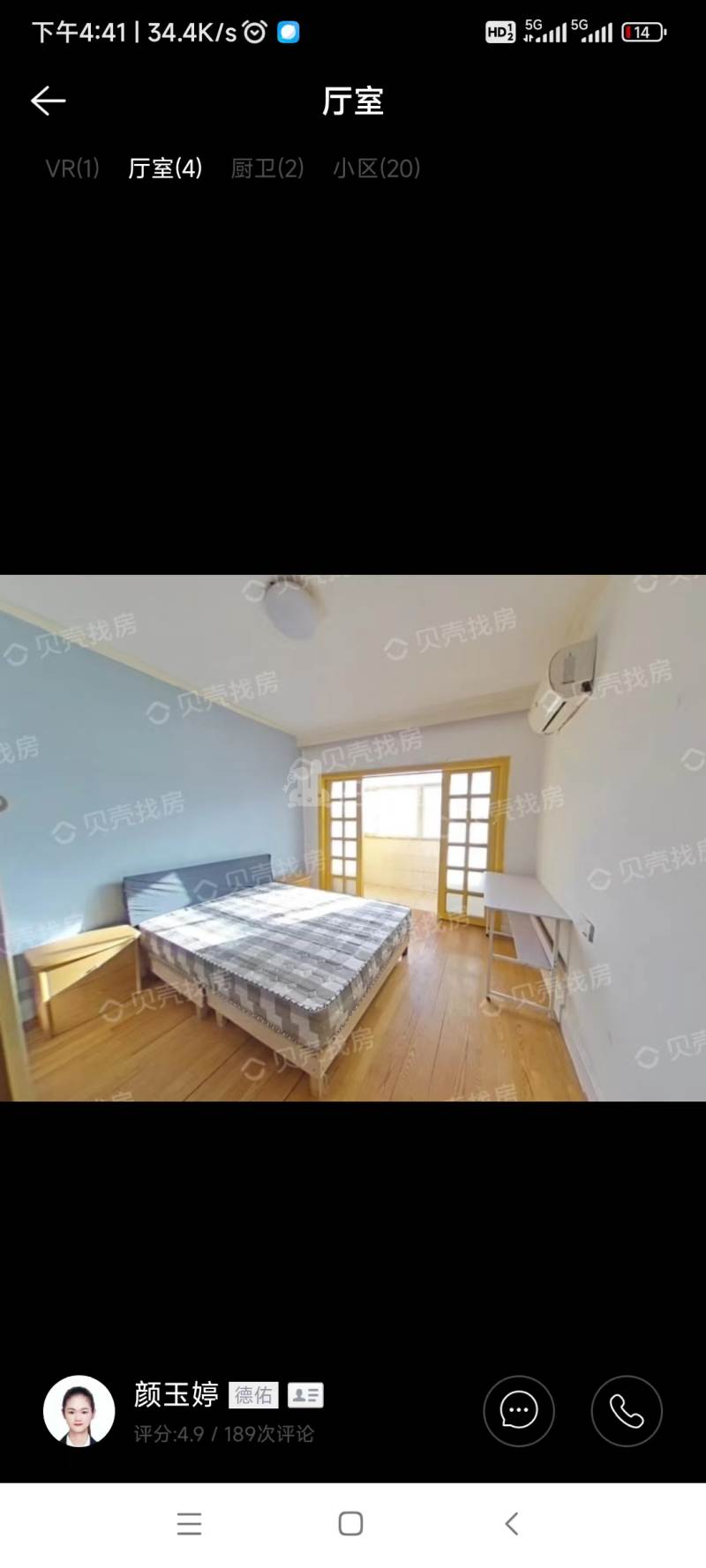 茶南拓园11429265周边环境图5