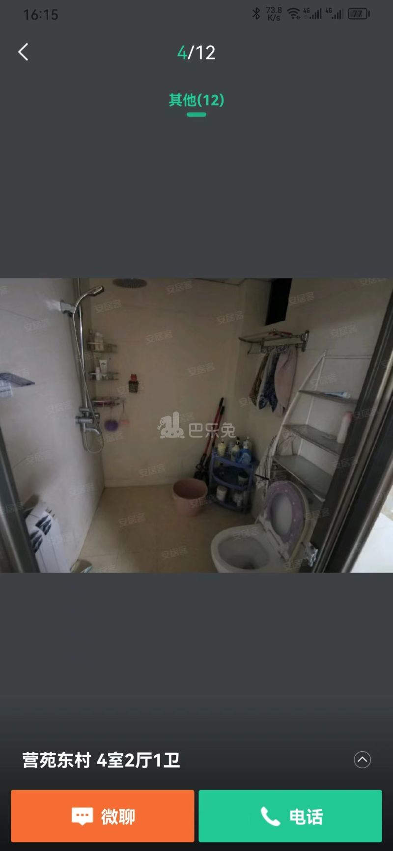 营苑东村11521256周边环境图2