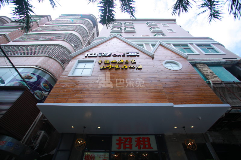 四海one寓一福永龙翔店1152701周边环境图15