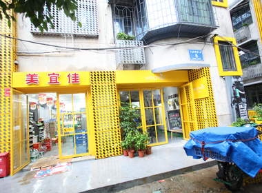 织巢鸟公寓 1室0厅1卫