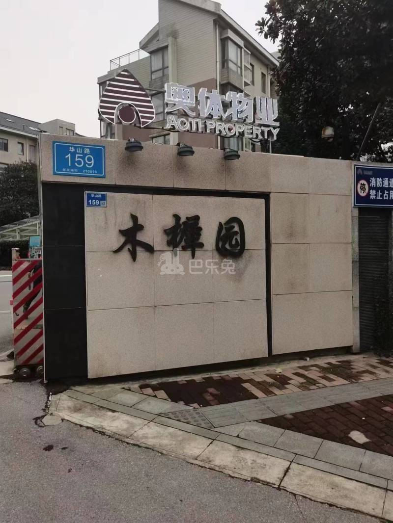 奥体新城木樨园11589782周边环境图0