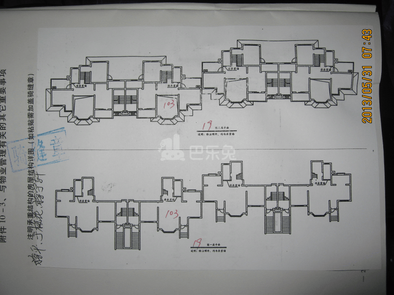 博学苑丹桂园11728685周边环境图5