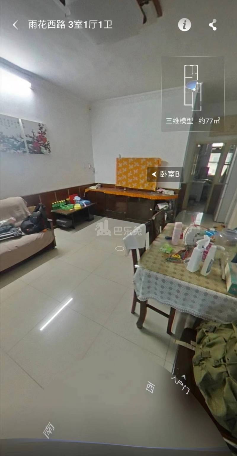 雨花西路小区12108137周边环境图0