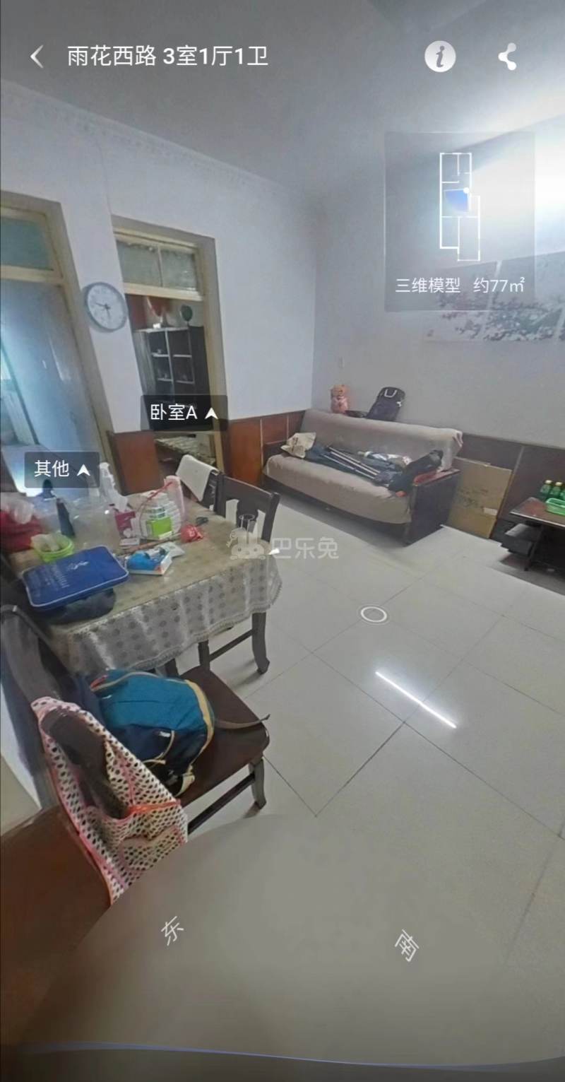 雨花西路小区12108137周边环境图1