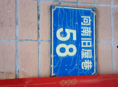 清布村 2室1厅1卫