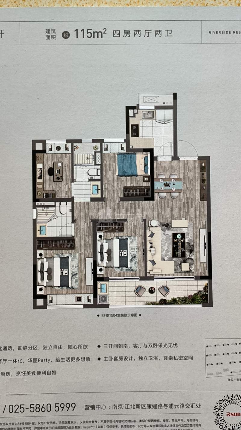 望江悦府12163587周边环境图15