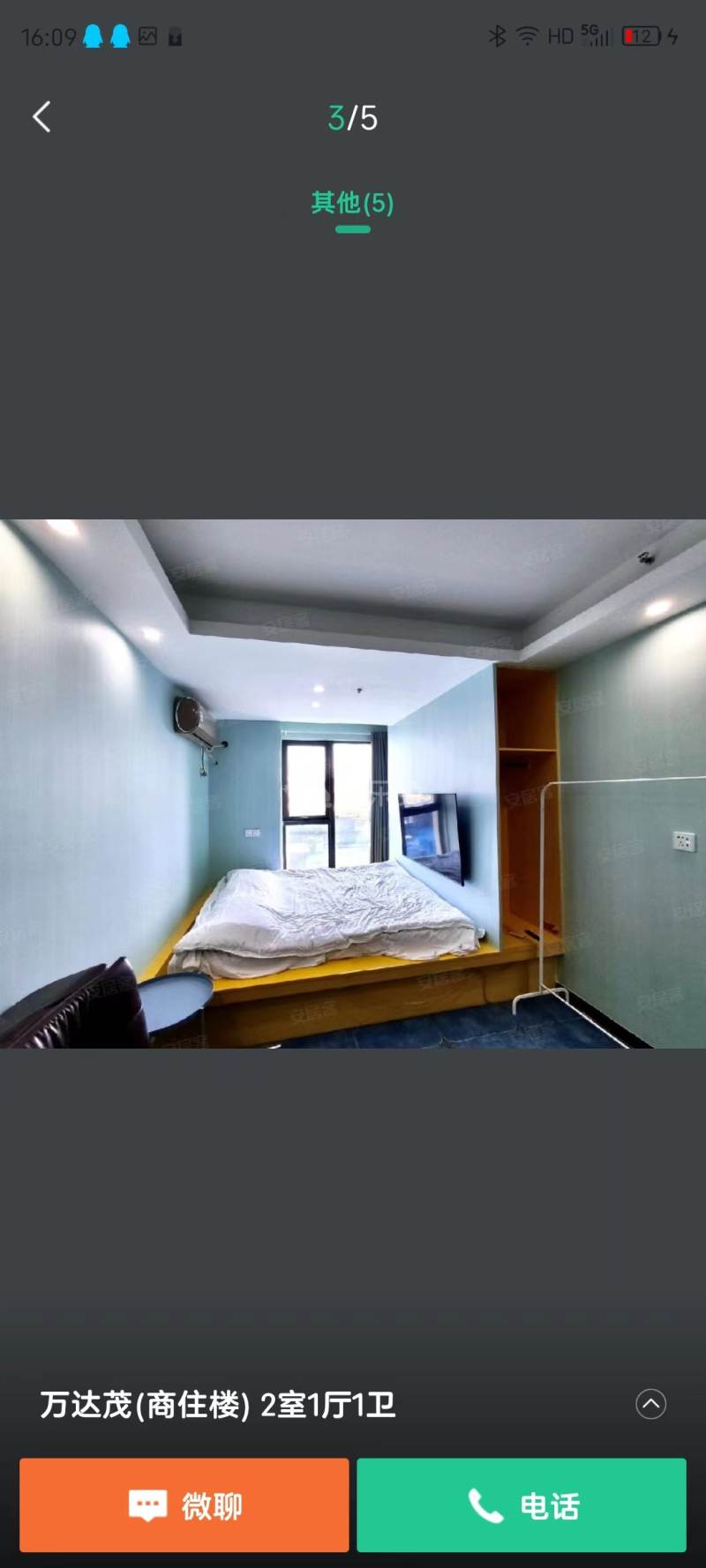 万达茂公寓楼12166028周边环境图18