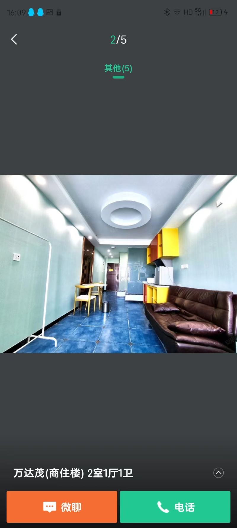 万达茂公寓楼12166028周边环境图19