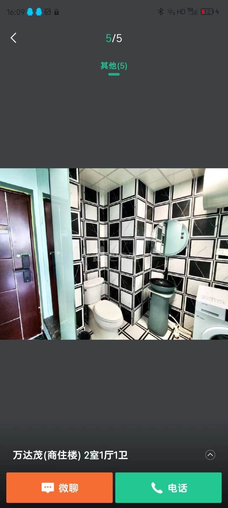 万达茂公寓楼12166028周边环境图15