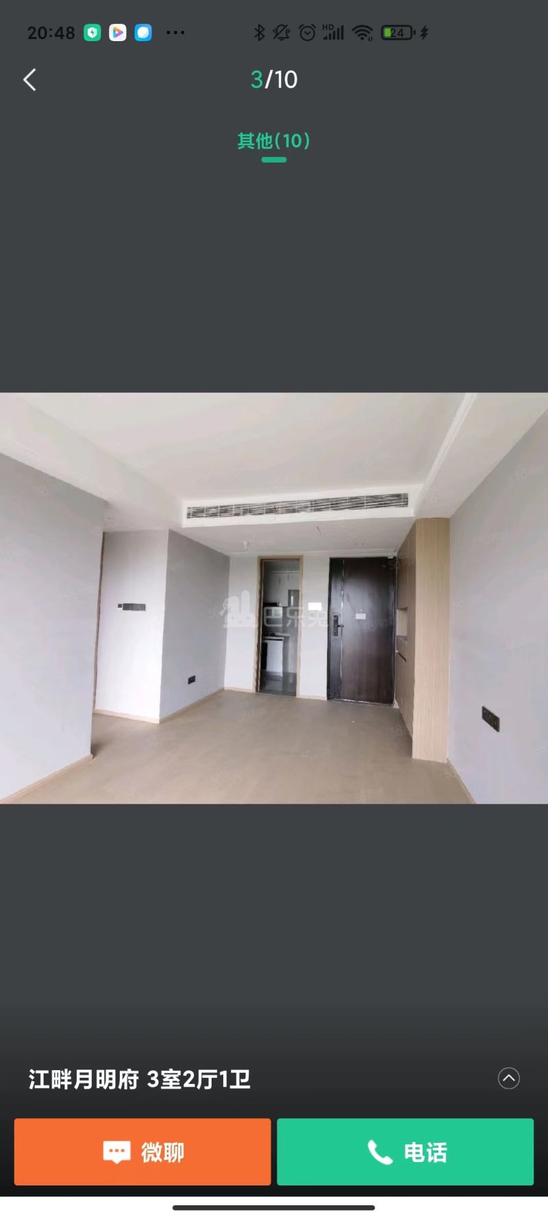 江畔月明府12268025周边环境图6