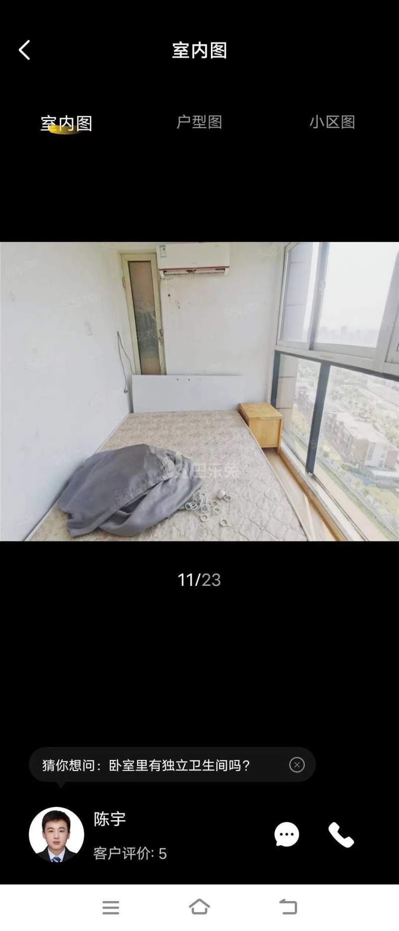 启迪方洲智园12318541周边环境图4