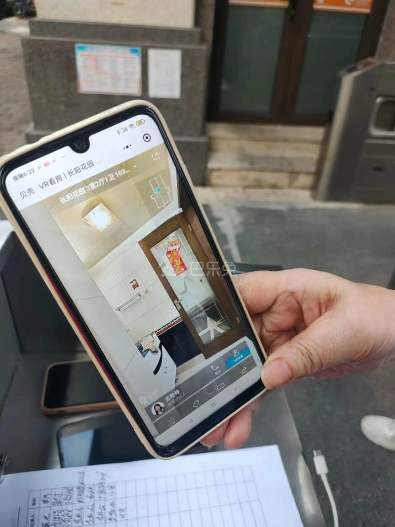 长阳花园12337871周边环境图0