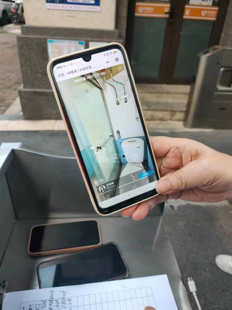 长阳花园12337871周边环境图1