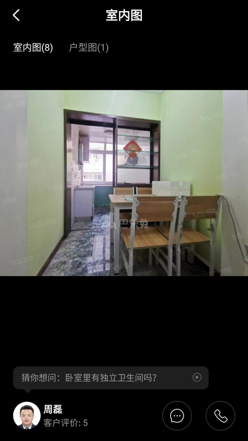 兰园12345401周边环境图0