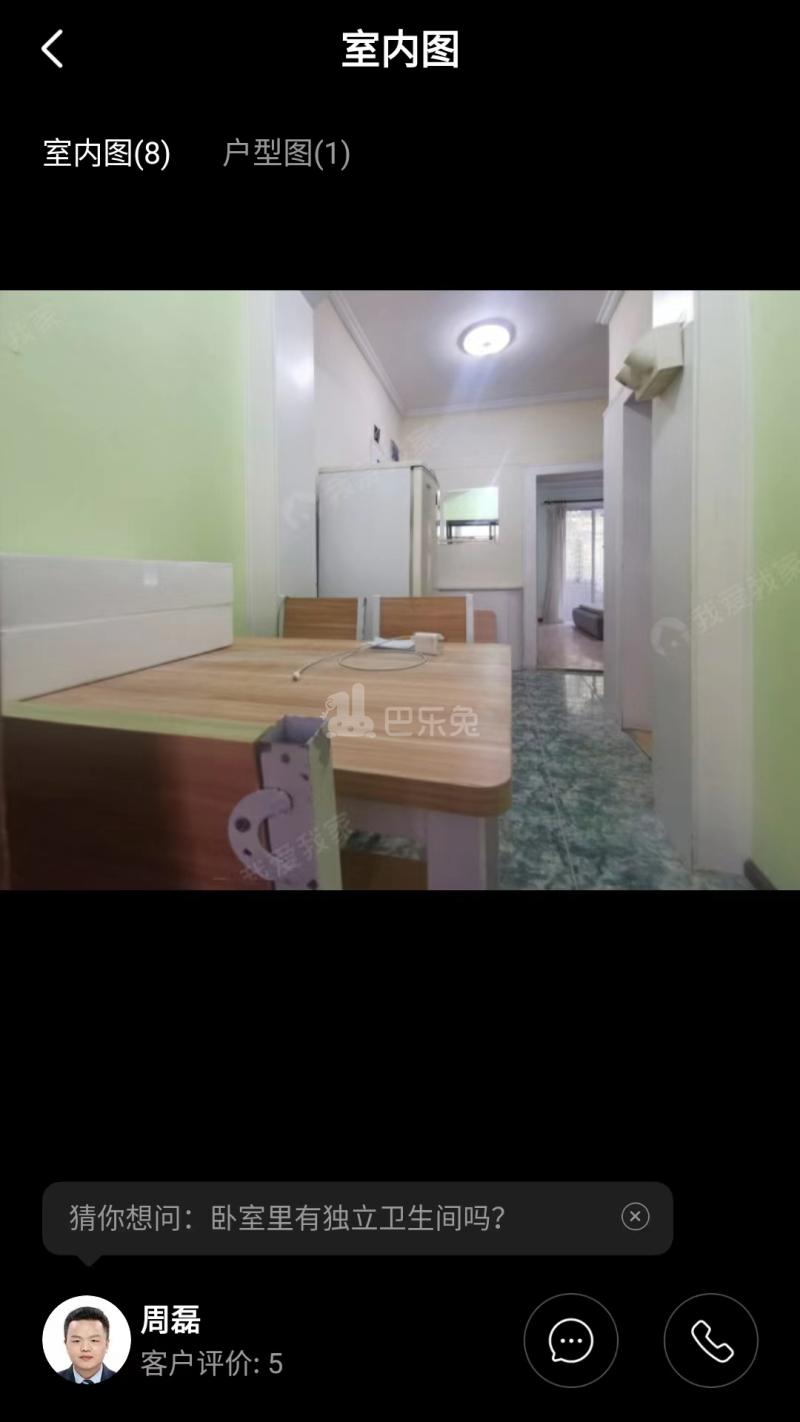 兰园12345401周边环境图1