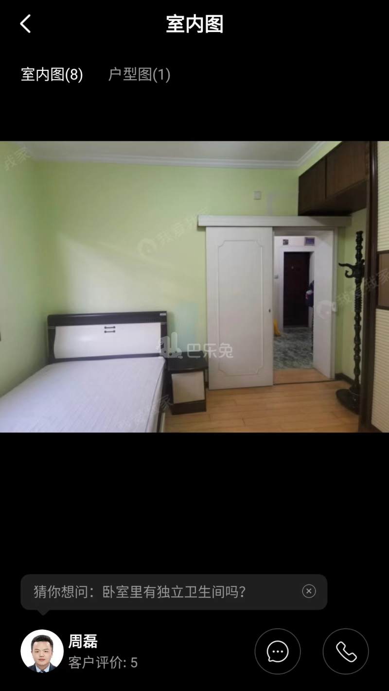 兰园12345401周边环境图2