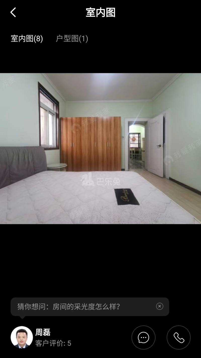 兰园12345401周边环境图3